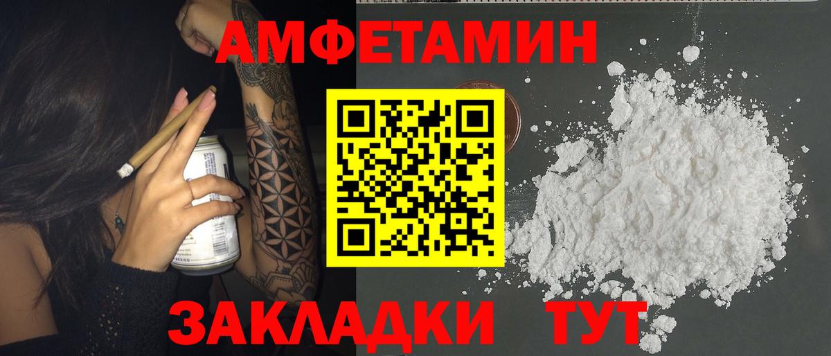 Alpha PVP СК   Альметьевск  ГАШИШ  МДМА  ГАШ  Меф МЯУ МЯУ  Экстази  Меф МЯУ МЯУ   Вход с VPN 