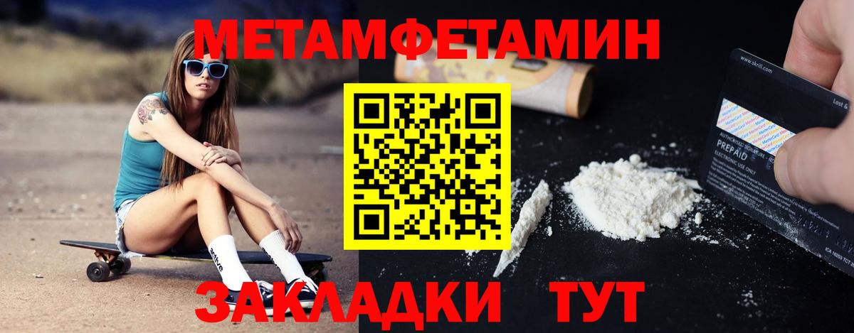 Amphetamine 98% Альметьевск