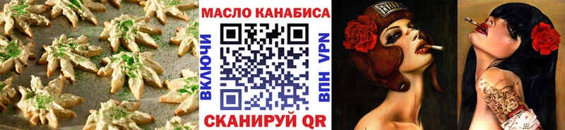 хочу наркоту  kraken tor  Canna-Cookies конопля  Альметьевск 