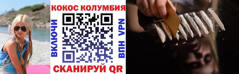 КОКАИН 99%  наркота  Альметьевск 
