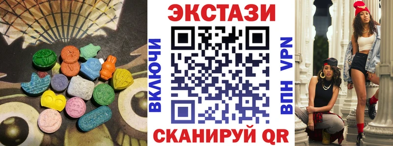 мега маркетплейс  Альметьевск  Экстази XTC 