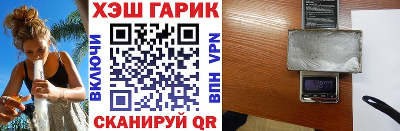 купить закладку ссылка на мегу ссылка Гашиш гашик Альметьевск