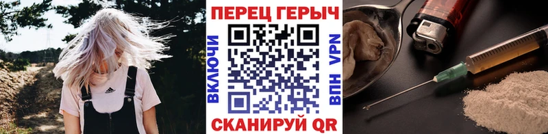 KRAKEN как войти  Альметьевск  Героин гречка 