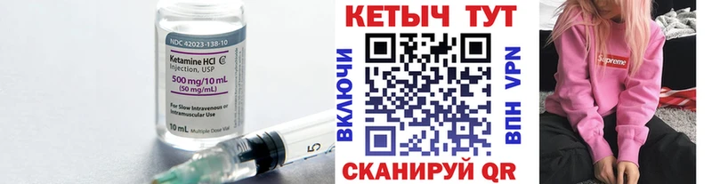 КЕТАМИН ketamine  Альметьевск 