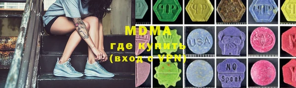 герыч Няндома