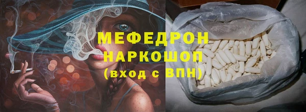 герыч Няндома