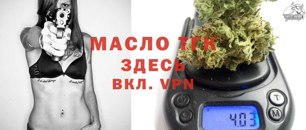 герыч Няндома