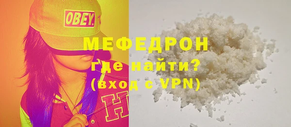 герыч Няндома