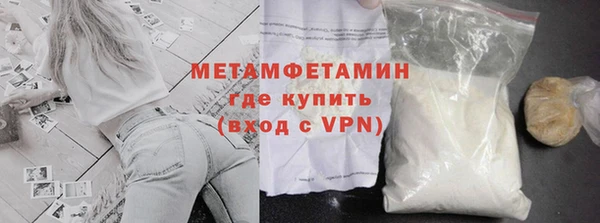 герыч Няндома