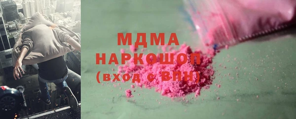 крисы Нязепетровск