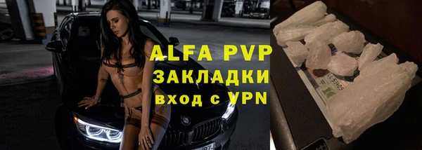 мдпв Аша