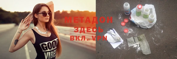 герыч Няндома