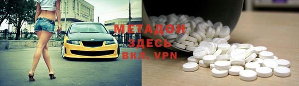 герыч Няндома