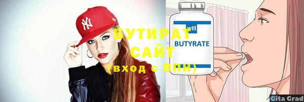 герыч Няндома