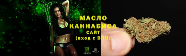 герыч Няндома