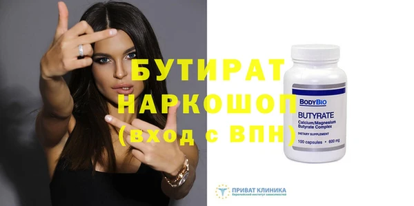 герыч Няндома