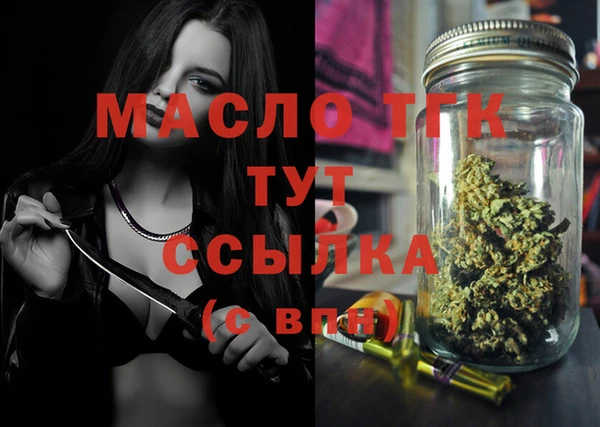 стафф Бабаево