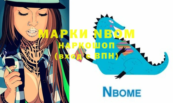 крисы Нязепетровск