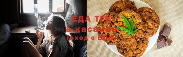 крисы Нязепетровск