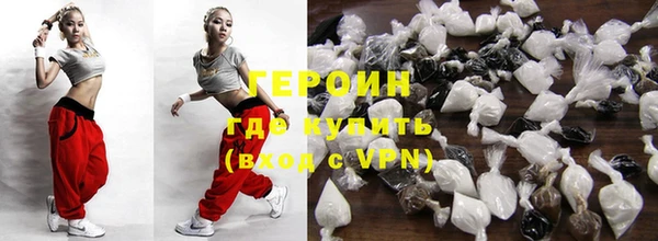 мефедрон Ахтубинск