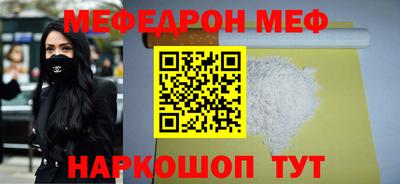 прущий лед Абинск
