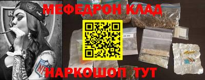 прущий лед Абинск