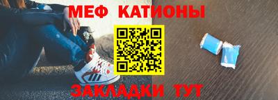трава Абакан