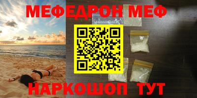 прущий лед Абинск