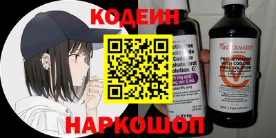 прущий лед Абинск