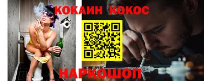 трава Абакан
