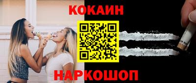 прущий лед Абинск