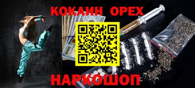 прущий лед Абинск