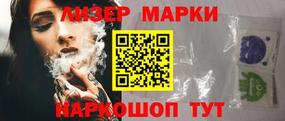 прущий лед Абинск