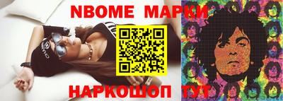 прущий лед Абинск
