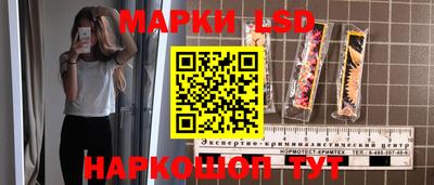 прущий лед Абинск