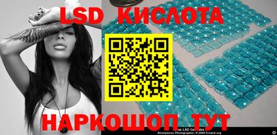 прущий лед Абинск