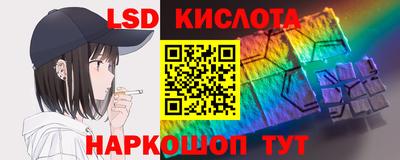 трава Абакан