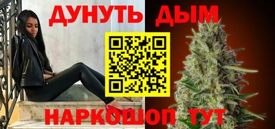 трава Абакан