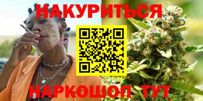 трава Абакан