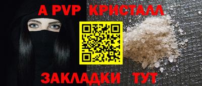 трава Абакан
