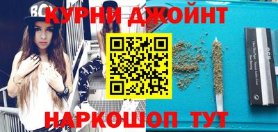 прущий лед Абинск