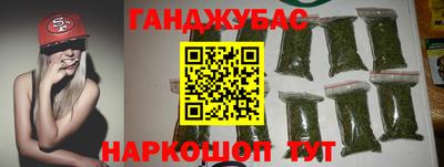 трава Абакан