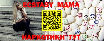 трава Абакан