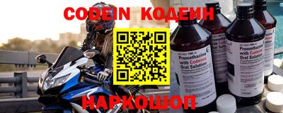прущий лед Абинск