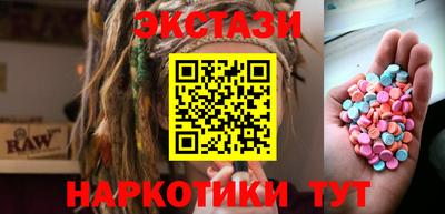 трава Абакан