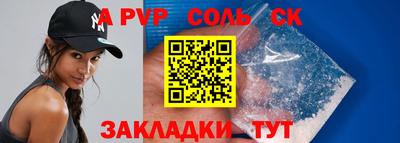 трава Абакан