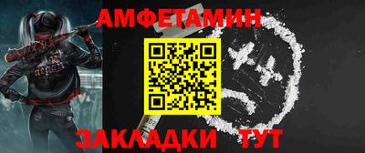 трава Абакан