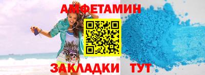 трава Абакан