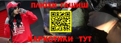 трава Абакан
