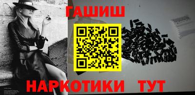 трава Абакан
